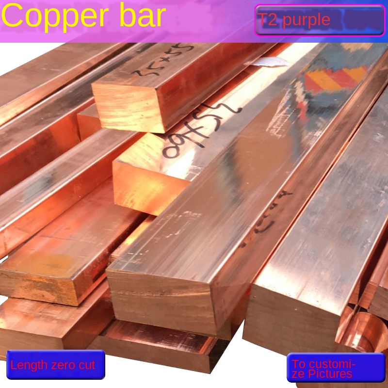 GOONSDS H59 High Quality Brass Shaft Copper Square Flat Bar