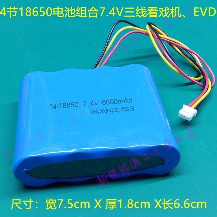 New 18650 rechargeable lithium battery 3.7V solar street light for