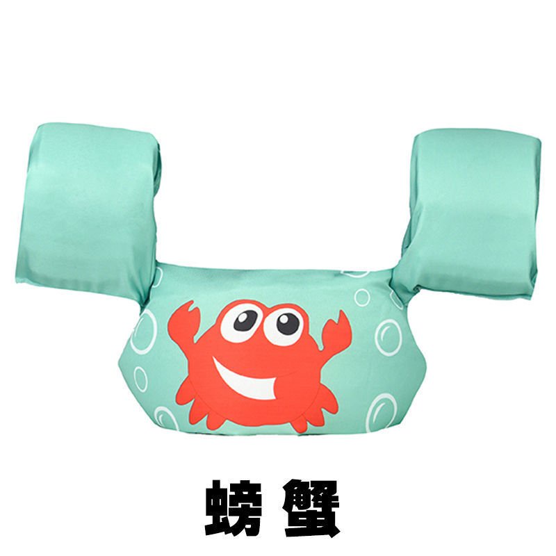 jade bracelet （MI）Ecological MIJIA Universal Kids Swimming Life Jacket