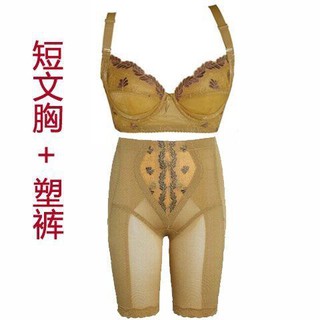 Bengkung demica, Women's Fashion, New Undergarments & Loungewear on  Carousell