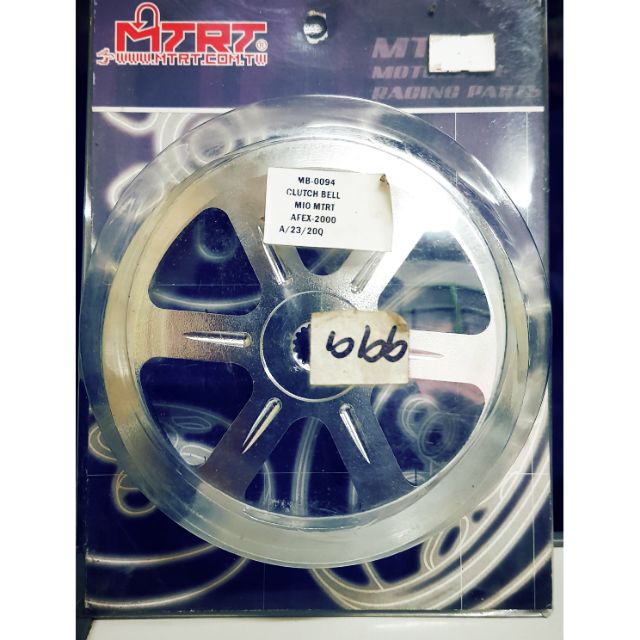 Mtrt clutch bell Shopee Philippines