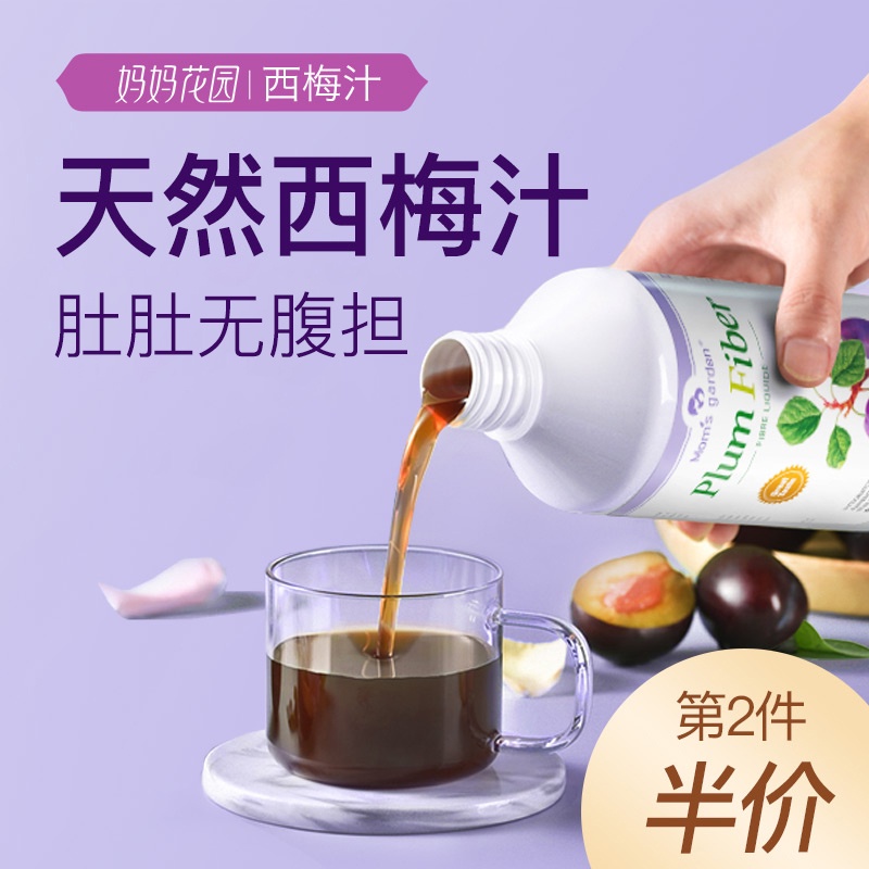 ♧Mom s Garden Prune Juice Concentrated Prune Prebiotic Dietary Fiber