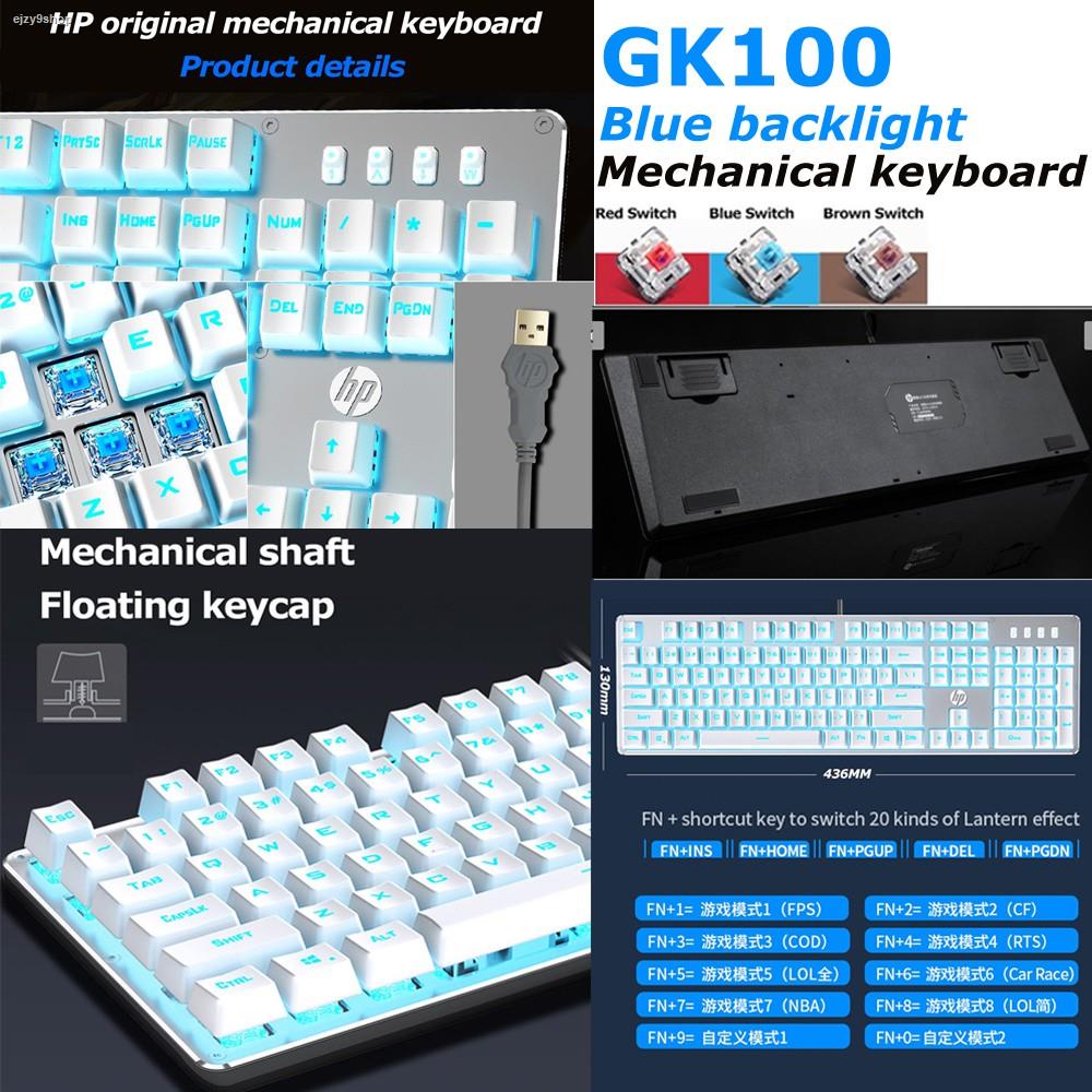 HP GK100 / GK100F Real Mechanical Keyboard Wired Mixed Backlight Gaming