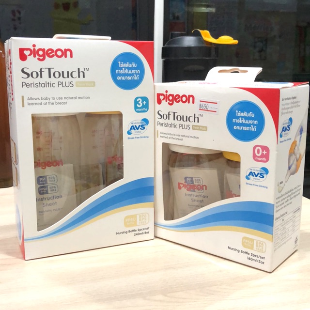 Pigeon Softouch Peristaltic Plus Wide neck feeding bottle Tea color ...