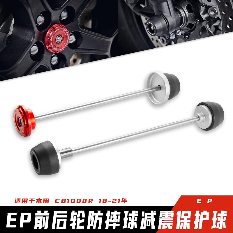 【haha 】Suitable for Honda CB1000R CBR1000RR 20182023 EP Front and Back