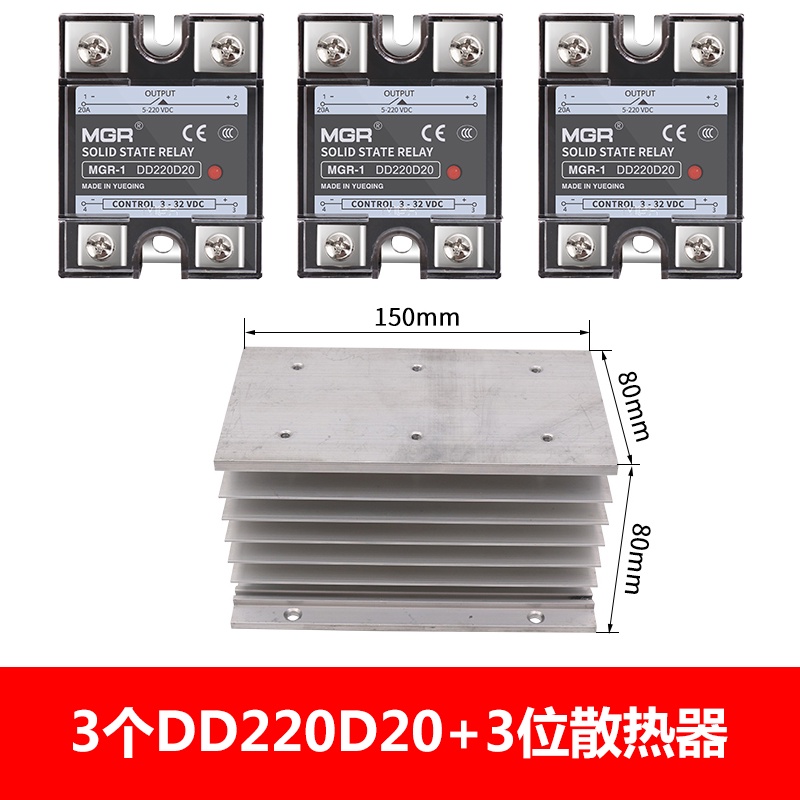 Ssr Single Phase Solid State Meger Relay A Dc Controlled Dc Vdc Dc