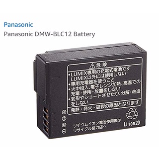 Batteria + Caricabatteria doppio (USB) per Panasonic DMW-BLC12(E) / Lumix DMC-FZ200, FZ300, FZ1000, FZ2000.. / Sigma dp quattro/Leica Q (Typ 116) - v. lista (Cavo USB micro incluso
