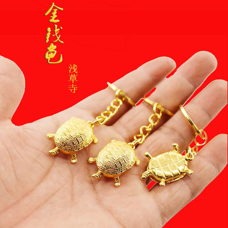 Lucky Gold Turtle Pendant-Japan Sensoji Temple Golden Tortoise keychain ...