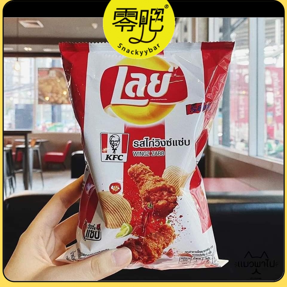 Lays KFC Wingz Zabb Lay's KFC Thailand Lay's KFC KFC Potato Chips 48g