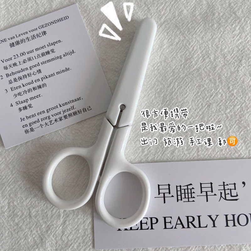 Ins Muji Style Mini Milky White Scissors Hand Account Cutting Utility ...