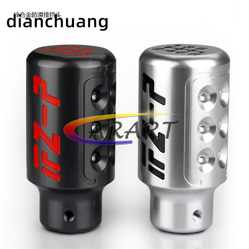 FZP Manual Transmission Spoon Shift Knob 6 Speed Aluminum Gear Head