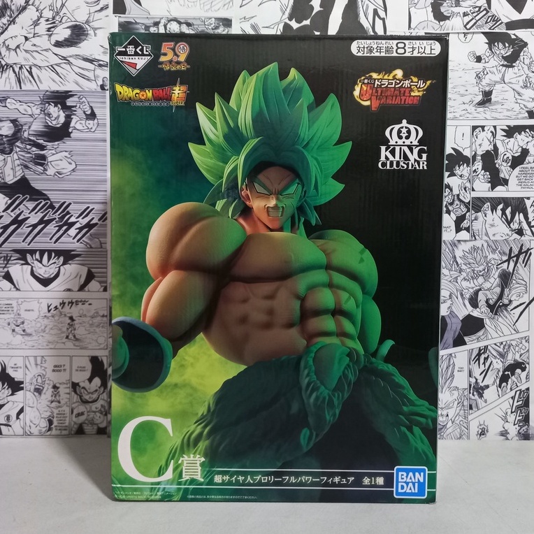 Dragon Ball Super Ichiban Kuji Ultimate Variation King Clustar Broly C ...