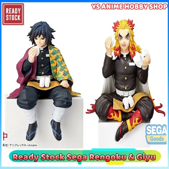 Rengoku Oni-Giri (Anime Toy) - HobbySearch Anime Goods Store