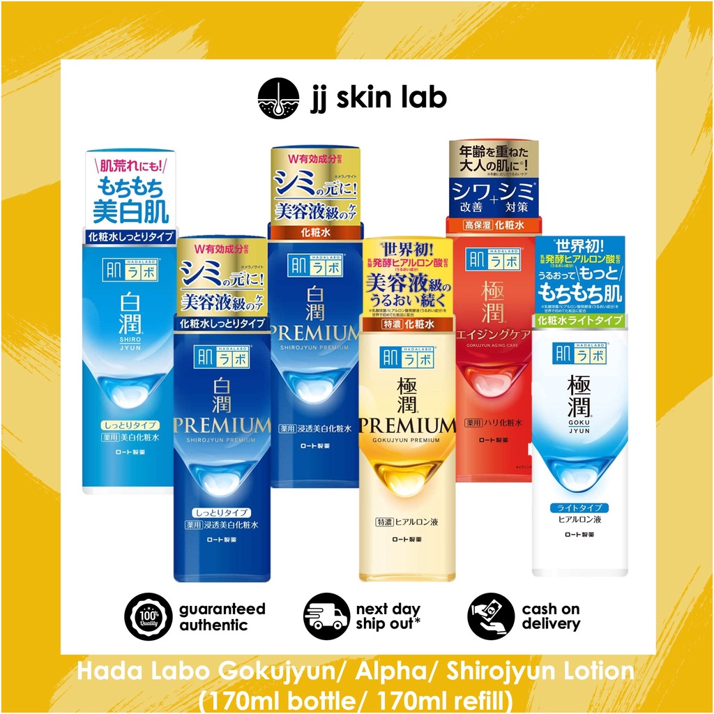 HADA LABO Gokujyun Premium Hyaluronic Acid/ Alpha/ Shirojyun Medicated Lotion 2020 Edition