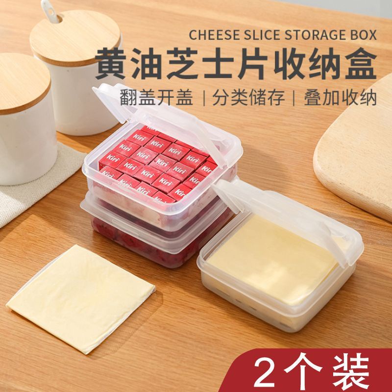 BPT - Cheese / Butter / Fruit Drain Food Storage Box Small Clear ...