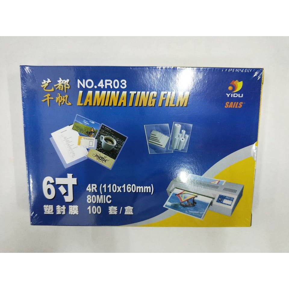 100PCS Yidu Sails Thermal Laminating Film 80mic/55mic/100mic/200mic