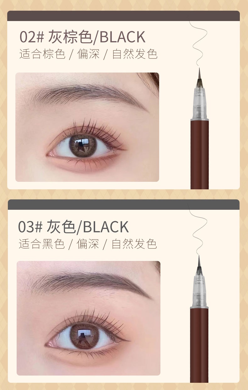 Biya 3 Colors Liquid Eyebrow Pencil Soft Brush Tip Line Smooth Waterproof Sweatproof Long