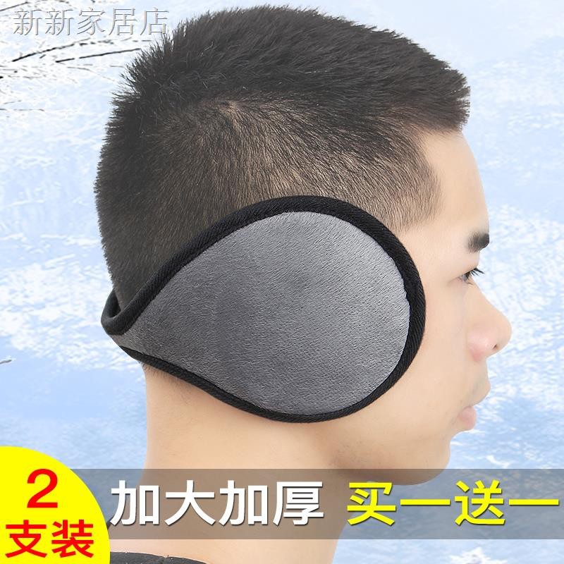 Noise cancelling discount ear muffs sleeping