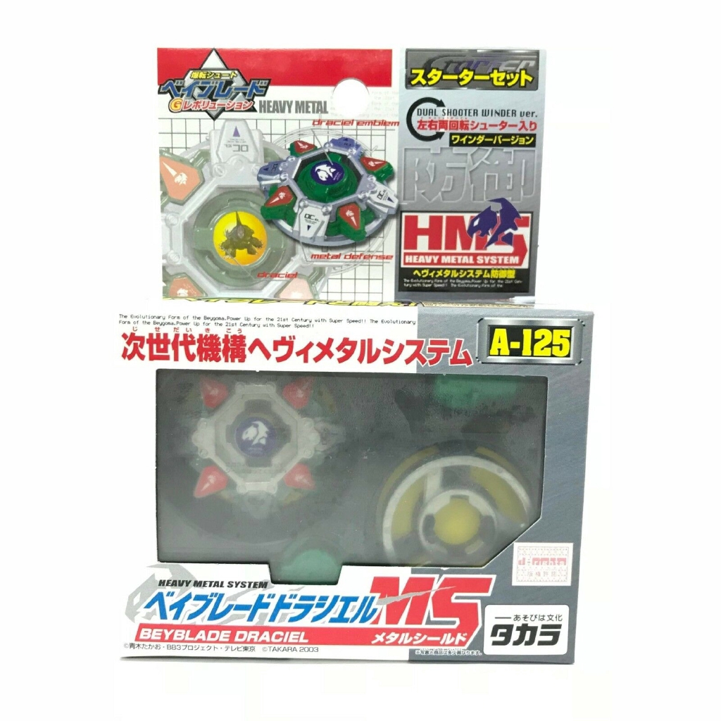 TAKARA TOMY Beyblade A-125 MS Metal System Draciel w/ Launcher ...