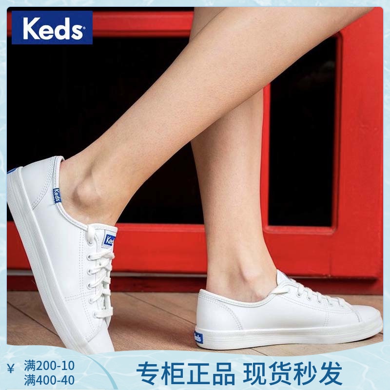 Keds white shoes no on sale lace