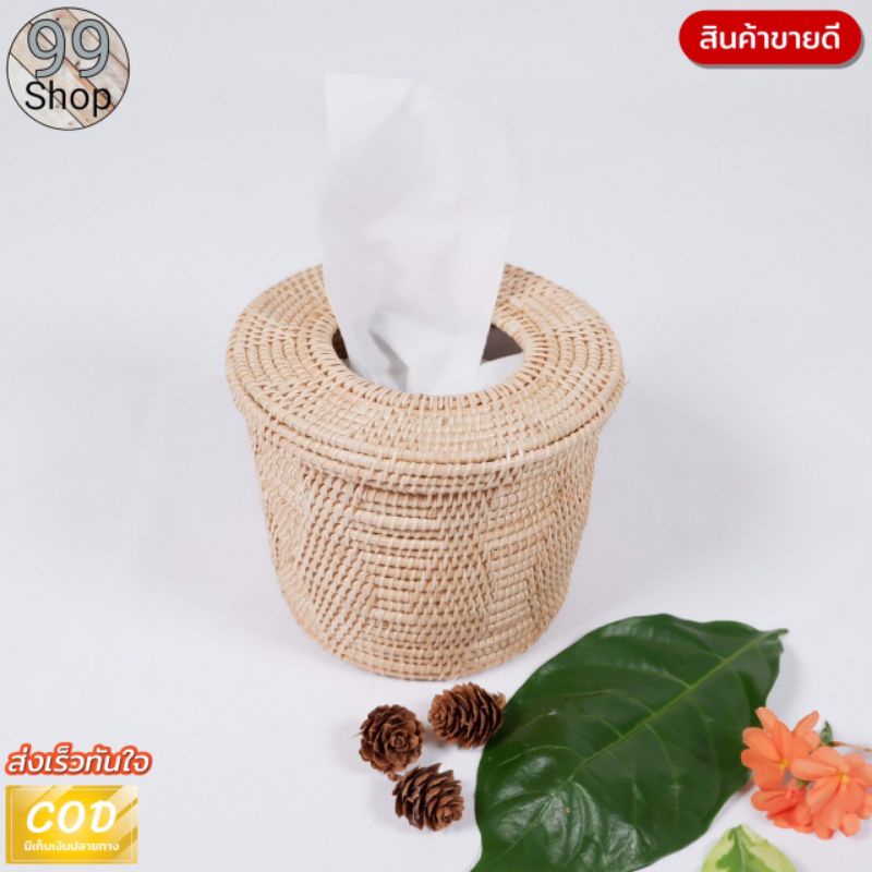 Round Rattan Tissue Box Holder Fine Weaving | Shopee Philippines