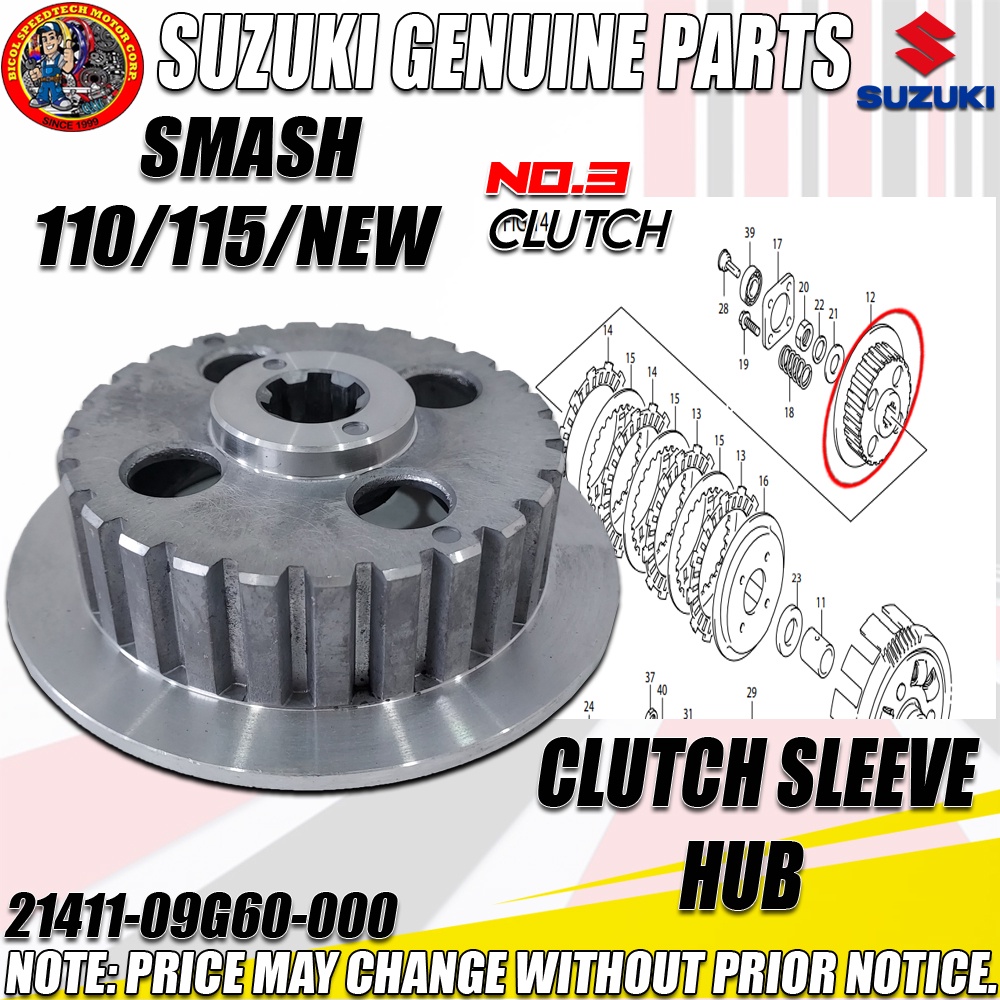 SMASH 110/115 CLUTCH SLEEVE HUB (SGP) (GENUINE 2141109G60000