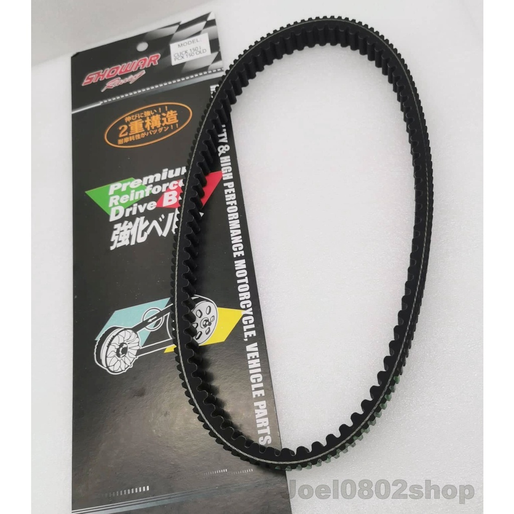 Fan Belt /Drive Belt for Honda Click150 1/pcx150 old/ PCX/Click125