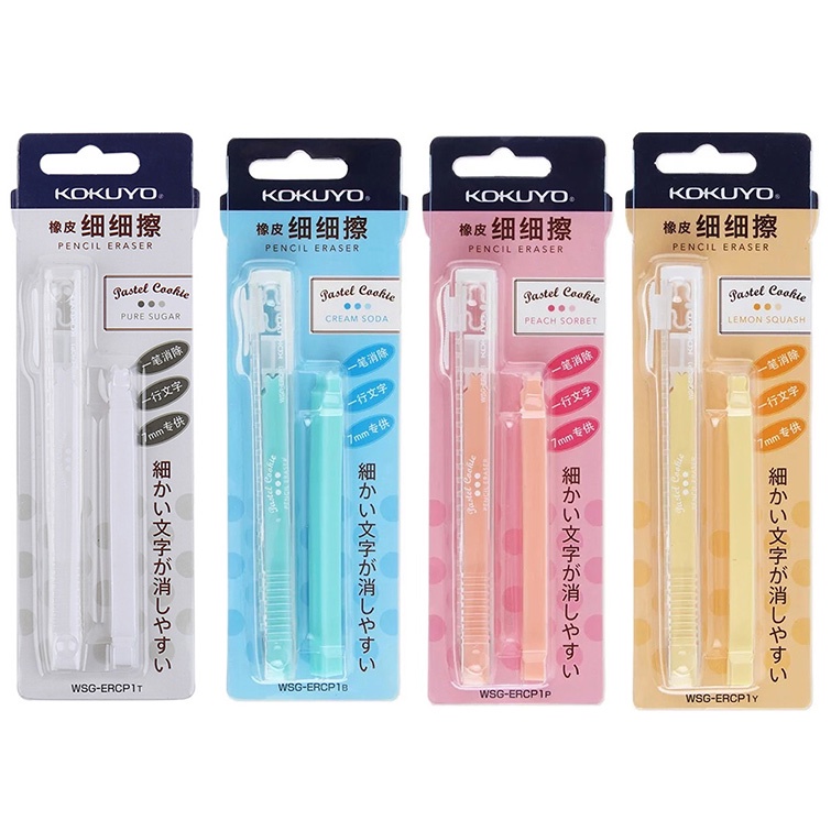 KOKUYO Pencil Eraser Stick Erasers Pen Replenishable Refill Stationery