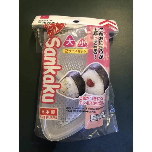 Rice Roll Shaker made in Japan. Shopee Philippines