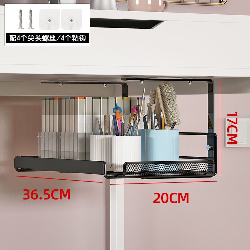 Under the Table Cable Management Rack Cord Manager Desktop Table Bottom ...