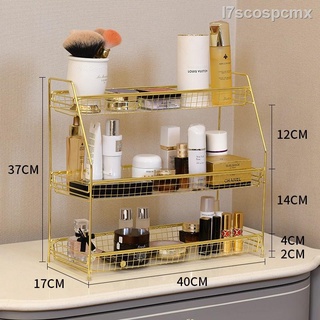 ∏✇♤Cosmetic Storage Rack Desktop Finishing Shelf Iron Skin Care