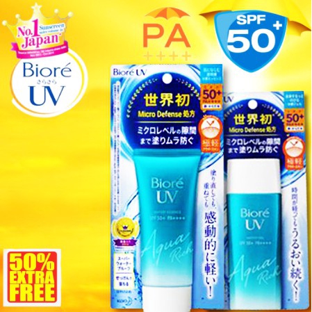 japan 2021 Biore UV Aqua Sunscreen Waterproof Rich Watery Essence SPF50 ...