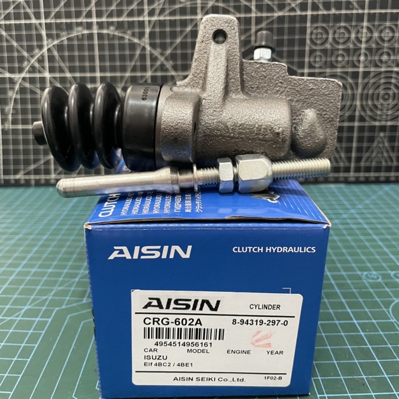 Genuine Aisin Clutch Slave Isuzu Elf 4hf1 4bc2 4be1 Shopee Philippines