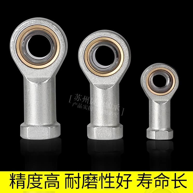 SI5 SI6 SI8 SI10 SI12 SI14 SI16 SI18 SI20 SI22T/K Joint rod end fish ...