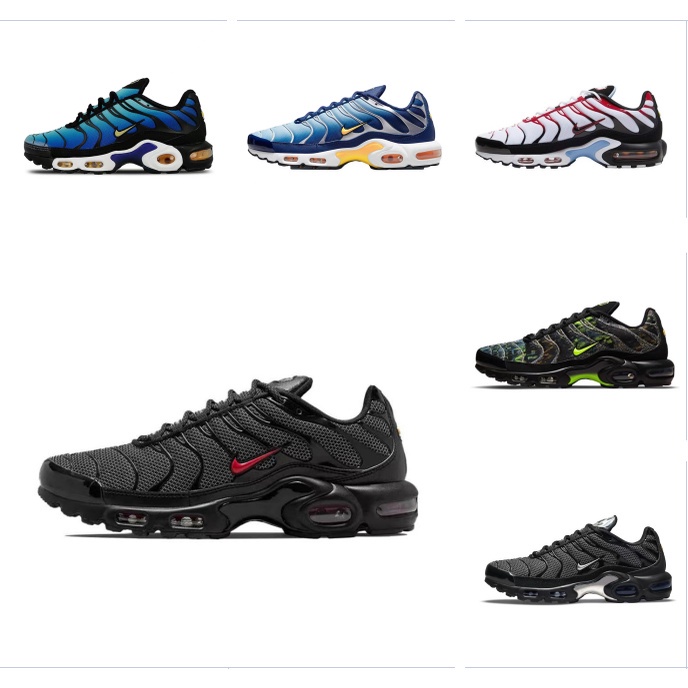 Air max outlet non slip