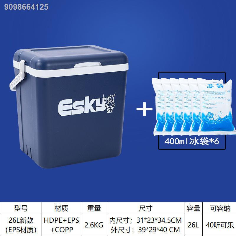 ESKY incubator small refrigerator car outdoor refrigerator large sea
