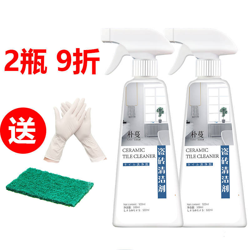 500mL Kitchen Sink, Toilet, Laundry Clean Stain Remover / Mold Mildew