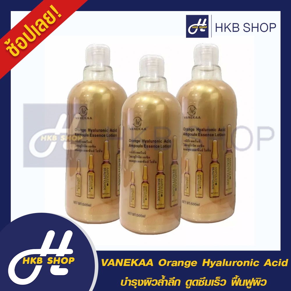 3 Bottles VANEKA Orange Hyaluronic Acid Ampoule Essence Lotion By HKB