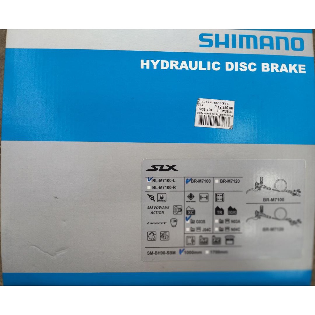 Shimano Slx M7100m7120 Hydraulic Brake Set Shopee Philippines 7055