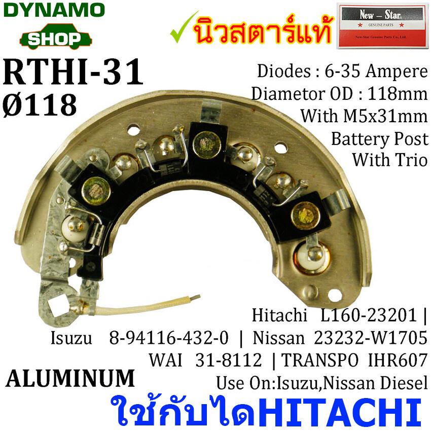 RECTIFIER Alternator Diode Panel Used With Hitachi For ISUZU NPR