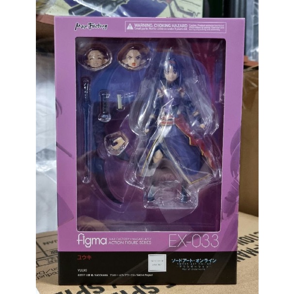 Figma Yuuki (SAO ALO; new release) | Shopee Philippines