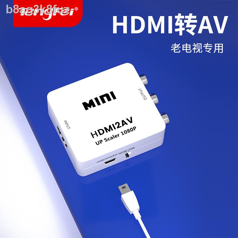 HDMI to AV cable HD video converter RCA conversion connection network
