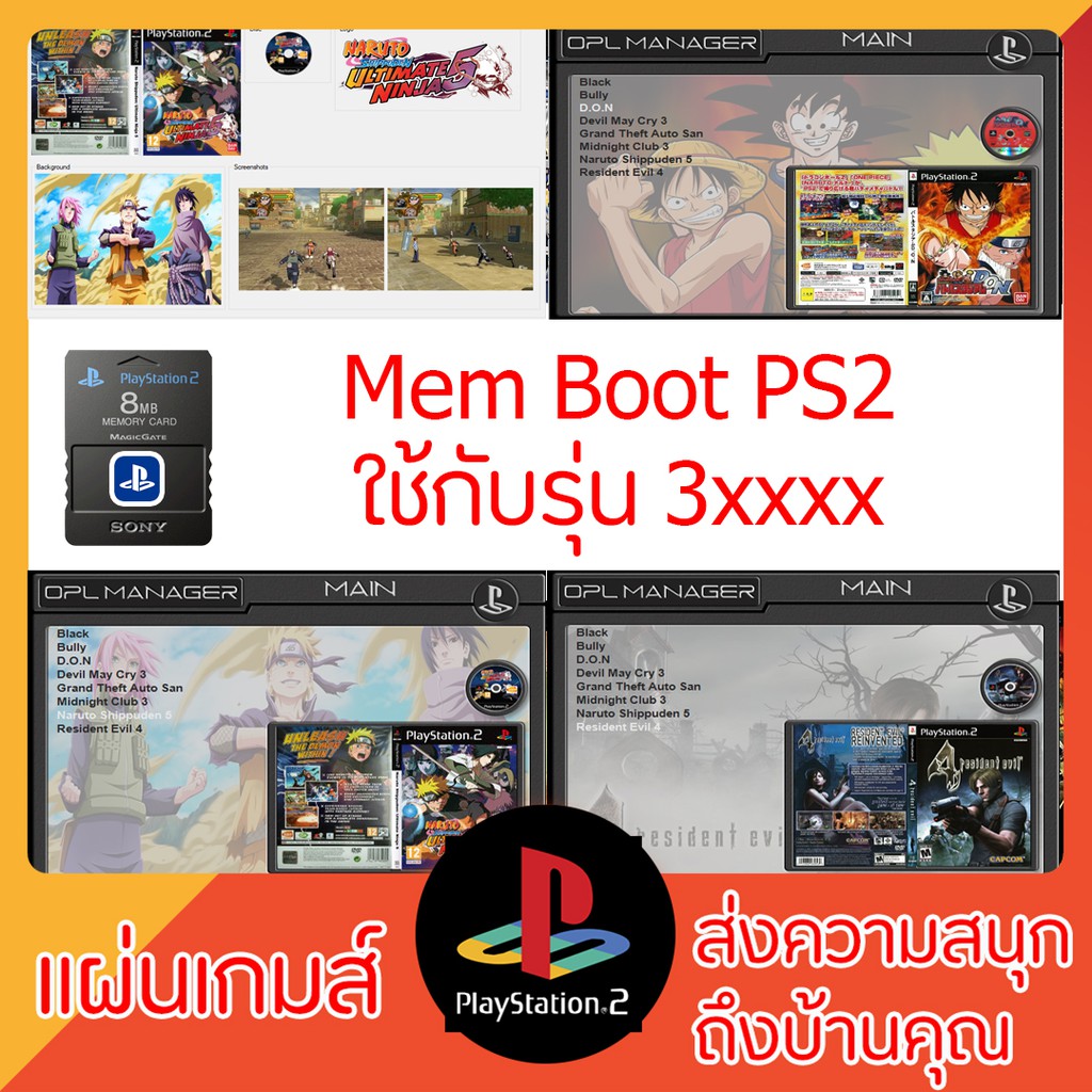 PS2 Memory Boot (Model 3xxxx): Use For All USB Models Can Notify Me ...