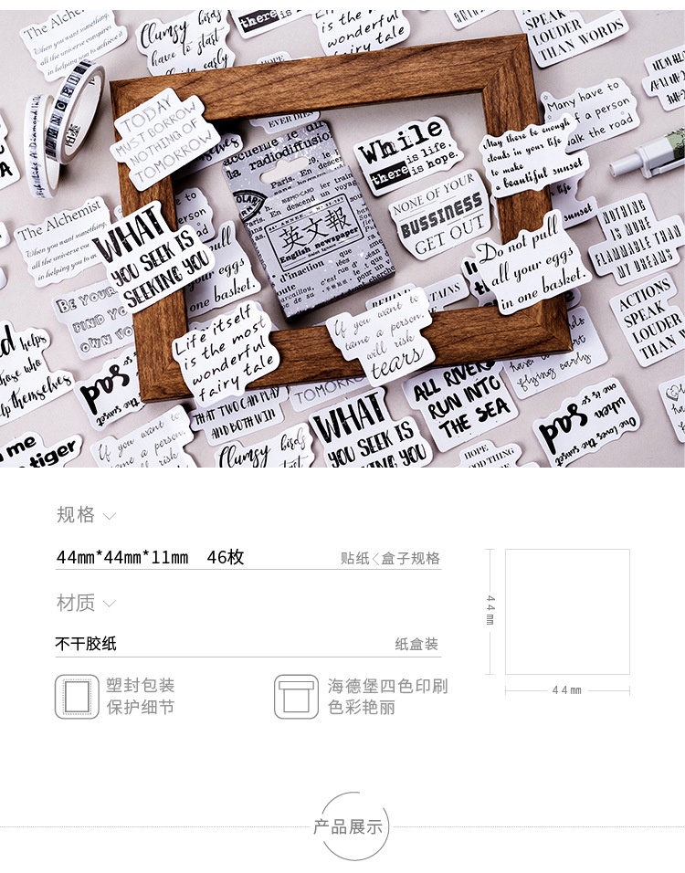 ENWEI 46 Pcs Retro Newspaper Series Box Stickers Journal Deco Sticker ...