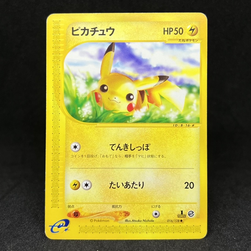 Vintage Pokemon TCG Japanese Pikachu 1st Edition 016/128 2001 ...