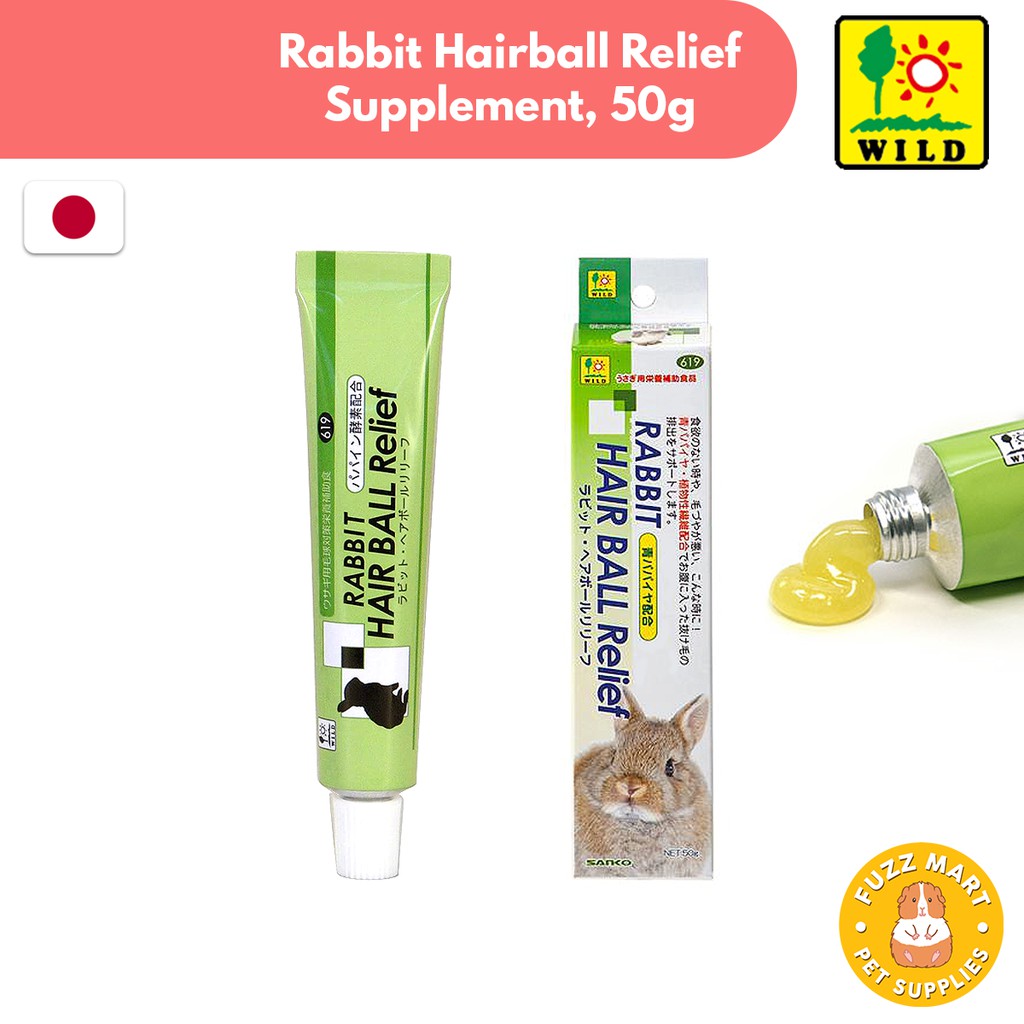 Japan Wild Sanko Rabbit HAIRBALL RELIEF Supplement (50g) | Shopee ...