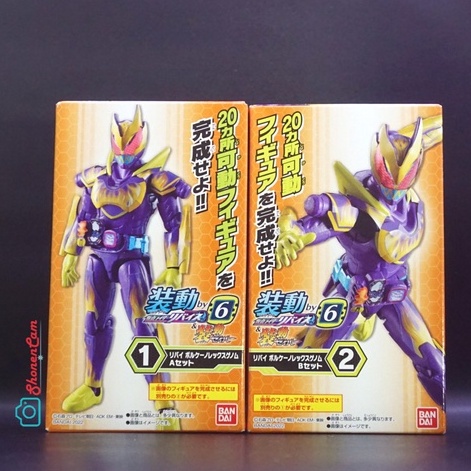 SoDo Kamen Rider Revice by6 : Kamen Rider Revi Volcano Rex Genome ...