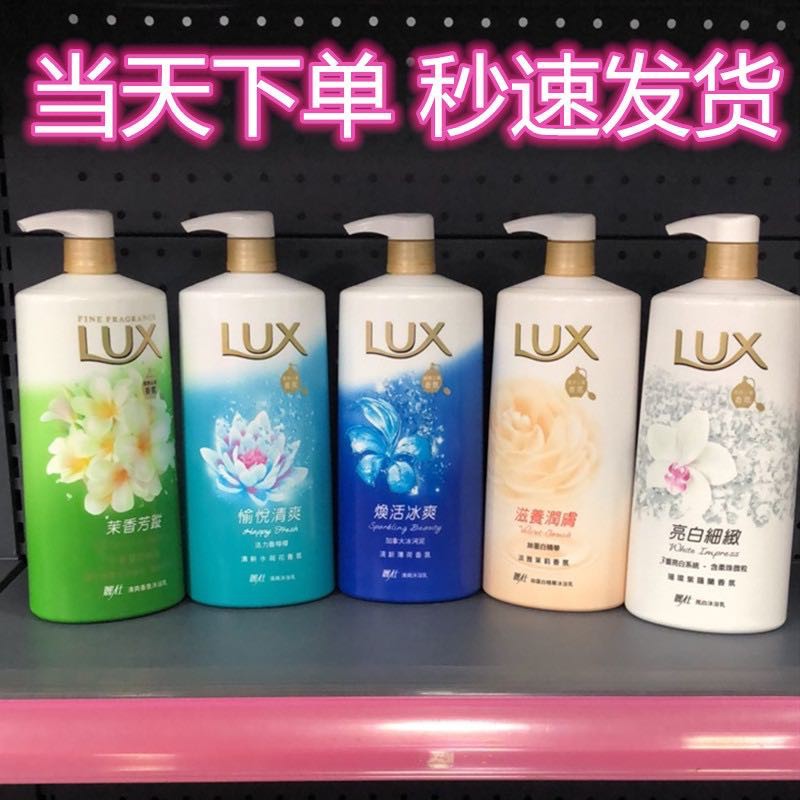 Lux shampoo deals