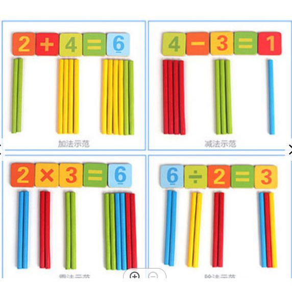 Wooden Arithmetic Rods Counting Addition Subtraction Multiplication ...
