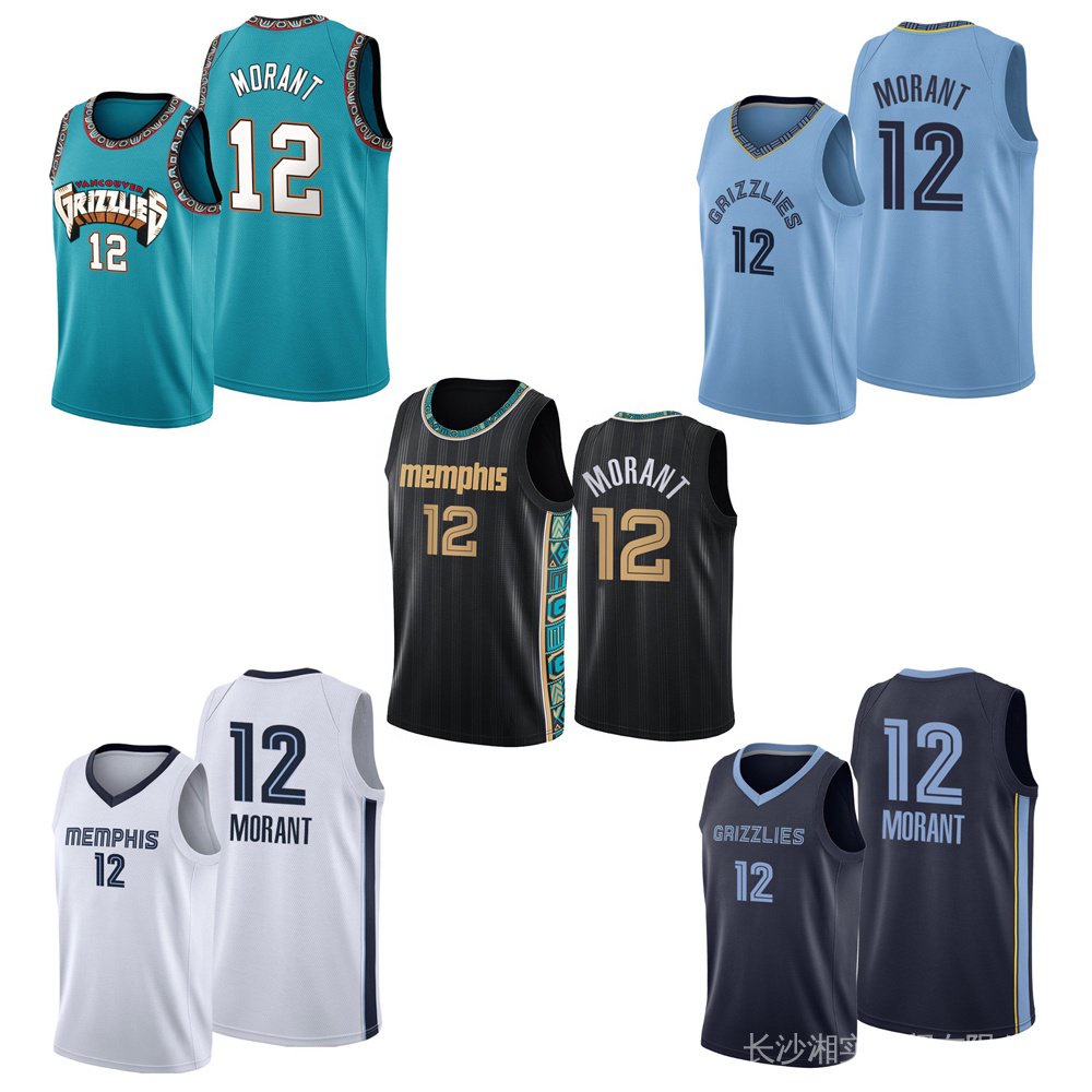 Shop memphis grizzlies jersey sublimation for Sale on Shopee Philippines